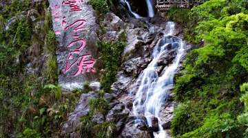 来新丰慢游:0.5倍速体验山水之乐