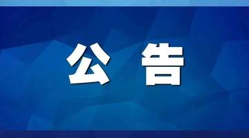 张家界国家森林公园扩音设备使用新规 5个门票站设无线讲解器免费租赁点 游客可参与了解新方式