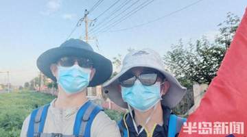 1200公里双向奔赴!西安这场父子徒步,我才是爸的“隐形打气筒”