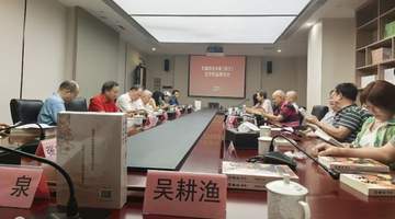 在广图亲历本土文学盛宴 这场《莽王》研讨会解锁南粤精神密码