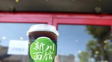 二伏天逛京城老字号 各式特色凉面与养生茶饮等你来体验