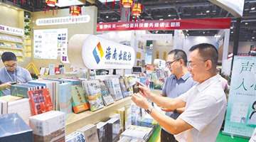 围观者挤爆新书发布会 基层创作者鲜活创作故事引共鸣