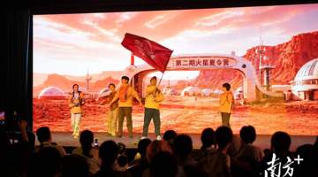 深圳首演的《中国轨道号·火星夏令营》邀你沉浸式玩转火星任务，体验互动式航天科普舞台剧
