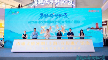 暑期互动体验拉满!南通文旅深耕沪杭客源 带观众解锁江海风情新玩法
