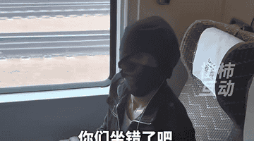 网友高铁遇艺人占座引热议 铁路核查G1043次列车全程座位无变更