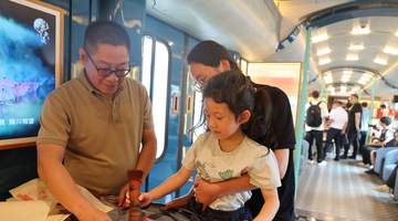 武夷山主题观光列车首发试乘 多元体验解锁宋韵山水沉浸式之旅