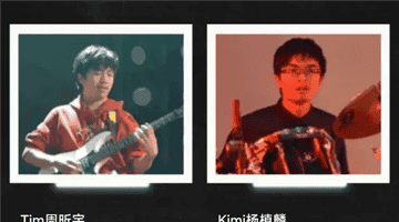 多元活动里的松弛感 看天才邓煜杨植麟如何诠释成长参与感
