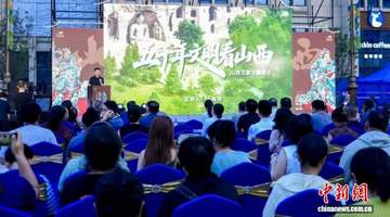 三晋文化大秀搬去津城 沉浸式互动体验解锁文旅融合新玩法