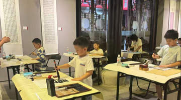 上海学生书法展启幕 百余作品与你共赴笔墨传承之约