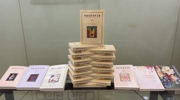 与美同行品牌常青 多元美学活动在上海落地启新