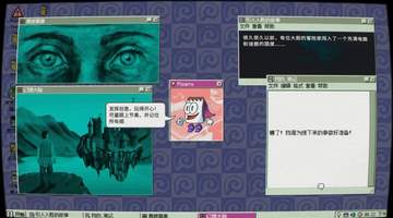 桌面探索者:来一场专属你的潜意识窥探 玩出你的人格镜像答案