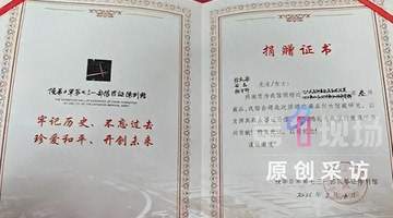 14岁少年公开史料收集捐赠经历遭网暴 警方启动人身安全保护 这场针对史料守护者的恶意攻击竟藏在我们身边