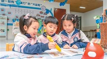 “电子带娃”成不少家庭育儿常态 这些多元亲子活动正吸引孩子主动参与
