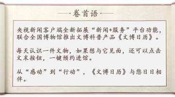 围观宋人避暑日常 从槐荫消夏图解锁古人心理降温小妙招