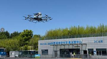 合肥低空经济多元赛事热动 亿级产业生态赋能受众参与新体验