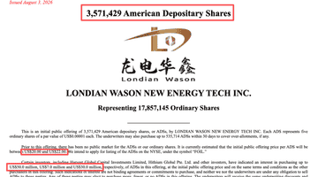 龙电华鑫携全球顶级供应链资源冲刺美股IPO 多元技术布局与市场优势引各界关注