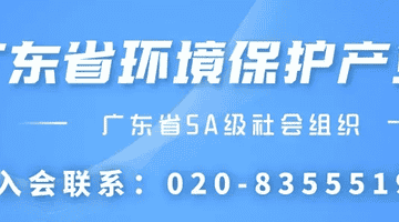 广东10处美丽中国打卡地邀你参与 来中山长坑郊野步道感受原生态秘境