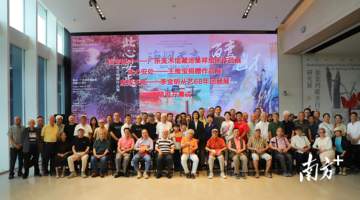 观展市民沉浸式体验 江门鹤山籍油画家李金明68年创作回顾展在广东美术馆启幕