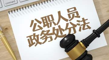 长沙公职人员占车位纠纷引热议 单位介入要守住法定义务与公序良俗边界
