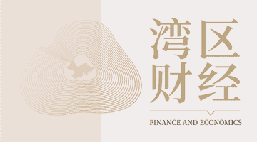香港保监局回应内地居民境外保单收益征税热议 多元金融活动引导市场理性看待相关税务安排