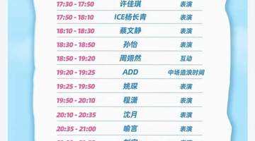 本周末来广州海心沙 赴多元活动现场享沉浸式体验