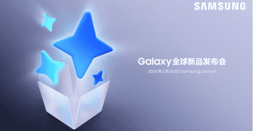 AI手机怎么选?新一代三星Galaxy S系列即将登场