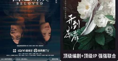 6月剧集备案:总量环比猛增近四成,长信多形态开发IP