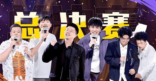 别了“脱口秀大会”时代,《脱友3》选手大换血治好“顶流”依赖