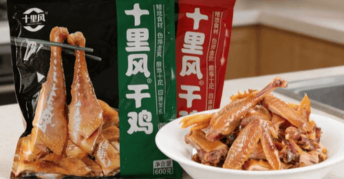 西十高铁穿山海一味秦楚醉人间:五席风物解锁跨越千年的烟火盛宴