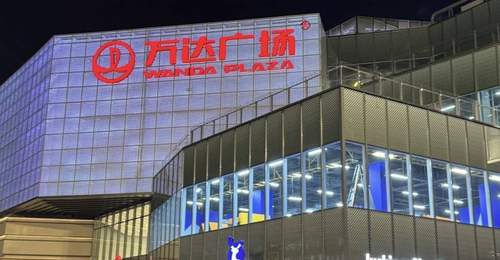 【苏宁易购诉万达一审胜诉,万达被判支付17.47亿元】