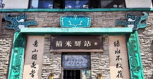 北京出发长白山哈尔滨6天5晚包车游:3组家庭实测,皓石隐途服务细节拉满