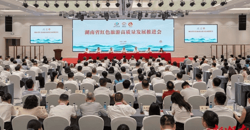 三湘红韵焕新颜 文旅提质启新程 湖南聚力打造红色旅游高质量发展标杆