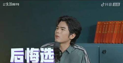1300万考生的志愿表:时代风口下的押注与博弈