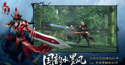 18年IP 经久不衰!《天下贰· 经典版》六城争霸血战不止,良性生态打架搬砖两不误