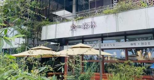 长沙夏日逃离城市酷暑,松雅湖森林咖啡馆攻略!