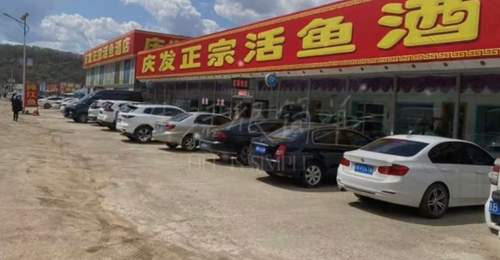 蛟河市活鱼 选当地饭店该关注哪些要点