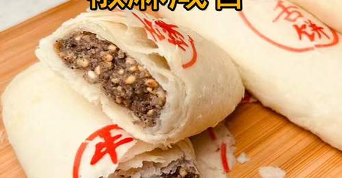 什么是中式酥饼用椒盐馅的行业参考标准