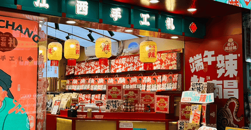 辣味成南昌伴手礼新名片?多家门店靠“爆辣”出圈