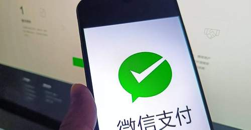 微信支付被禁难找人工客服,解决问题不能全靠玄学
