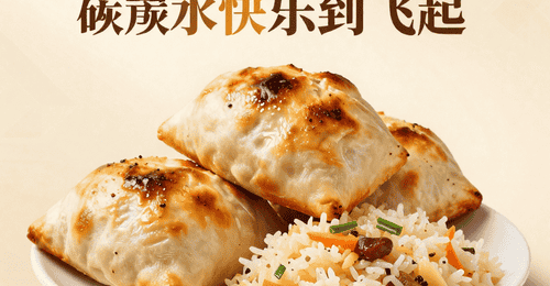 乌鲁木齐大巴扎美食!烤包子 + 手抓饭,碳水快乐到飞起