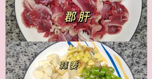 吕文扬的炒胗肝火候修炼记
