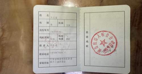 被错误羁押1399天落下残疾,获得国家赔偿后,河南农民齐兰周的追问:办案人员为什么不追责?