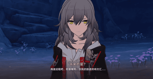 星穹大战才是结局?崩铁主角身份新线索,纳努克或并非最终BOSS