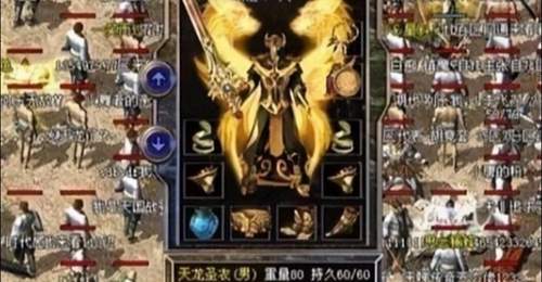 这才是传奇第一人!比8L还早的百级战士,靠钞能力“大杀四方”