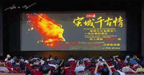 宋城千古情》:全球观众最多的剧场演出,为何被称为一生必看?