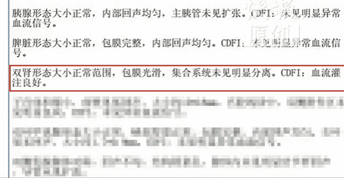 女子三年体检无异常却确诊肾癌,家属质疑漏检,扬州卫健委已介入