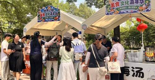 限时免票引爆暑期游,北京世界公园重现人潮