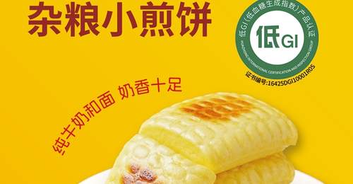 低GI杂粮主食:健康膳食的优选搭配