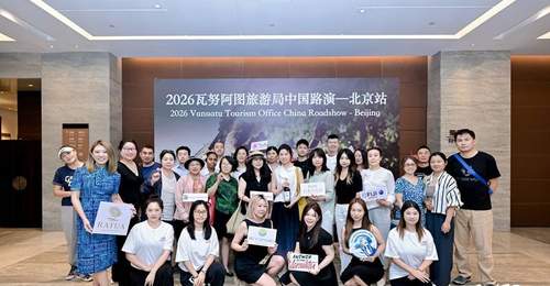 瓦努阿图旅游局多城路演差异战略拓展中国市场