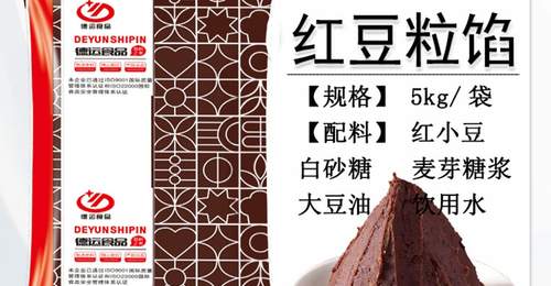 怎么选适配铜锣烧的低糖红豆馅 多元参与体验分享会等你来